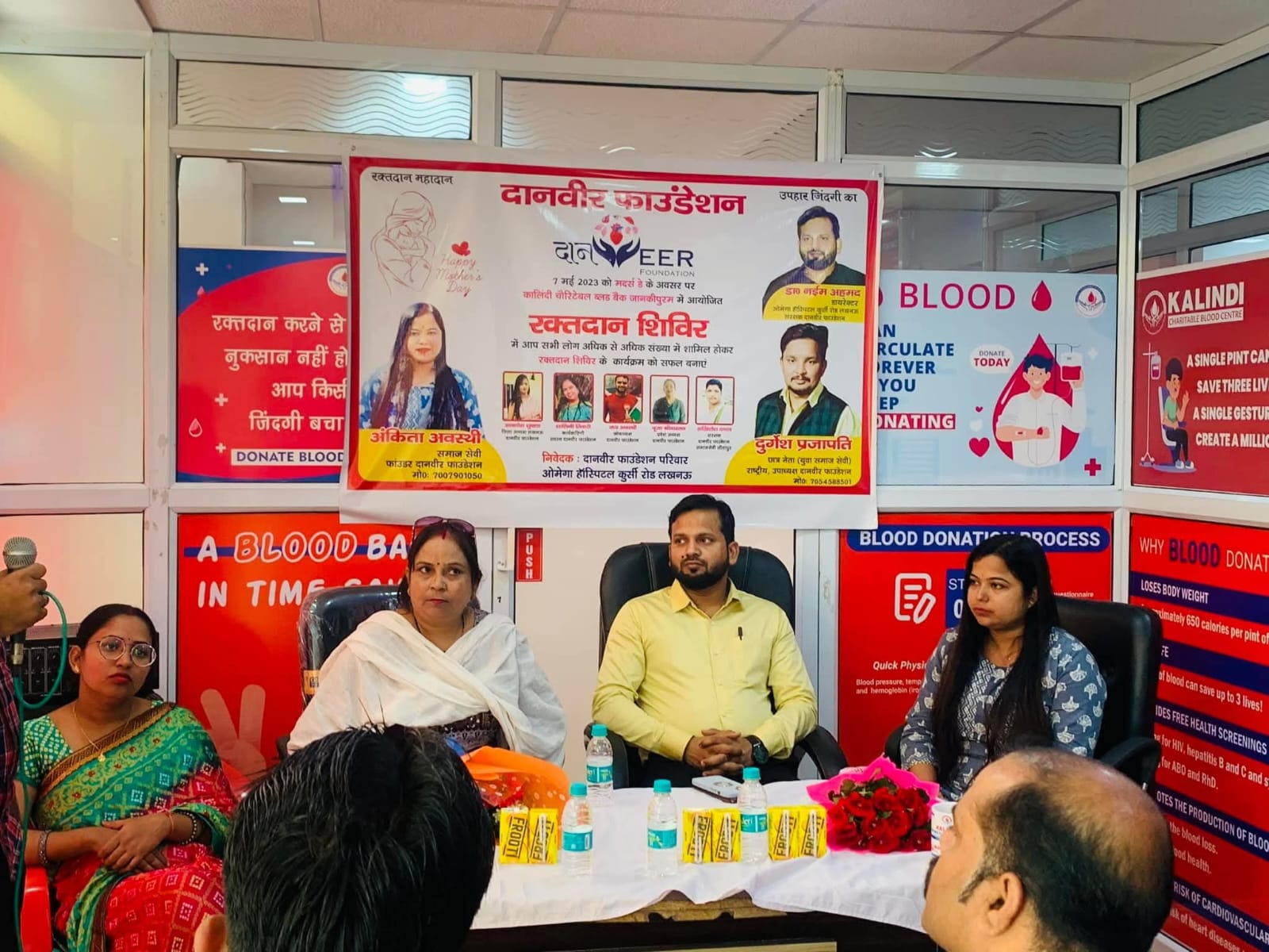 Blood Donation